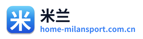 米兰